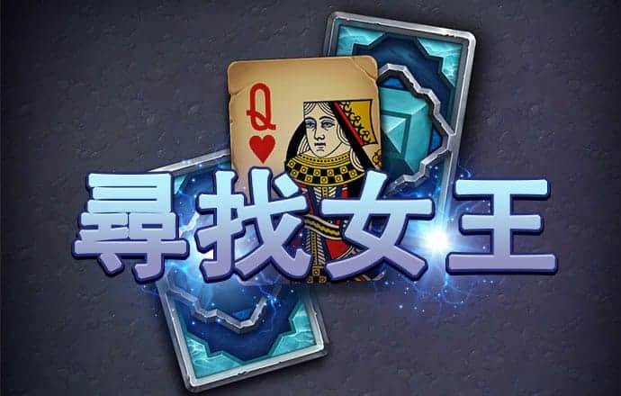 49个图库港澳